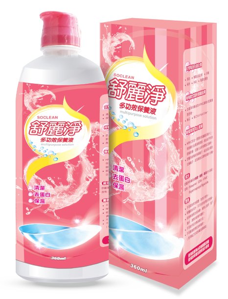 舒麗淨外包裝